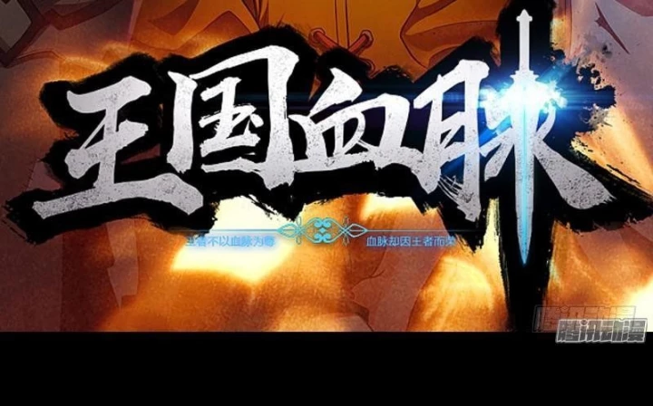 Vương Quốc Huyết Mạch Chapter 50 - Next Chapter 51