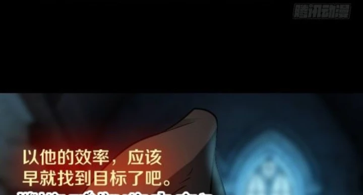 Vương Quốc Huyết Mạch Chapter 51 - Trang 3