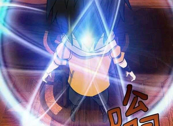 Vương Quốc Huyết Mạch Chapter 66 - Trang 3
