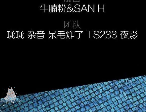 Vương Quốc Huyết Mạch Chapter 68 - Trang 3