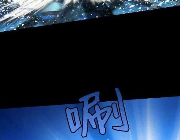 Vương Quốc Huyết Mạch Chapter 68 - Trang 3