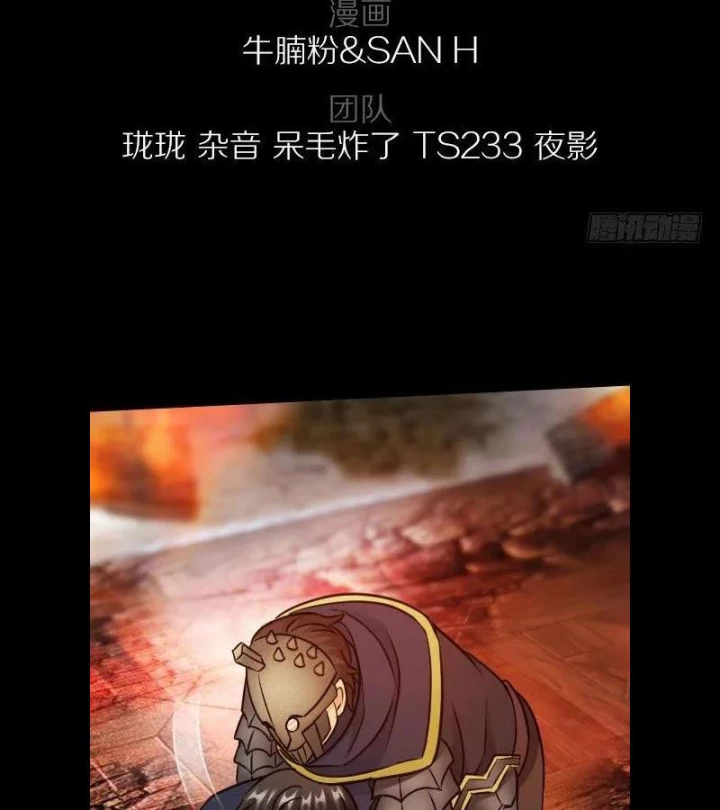 Vương Quốc Huyết Mạch Chapter 71 - Next Chapter 72