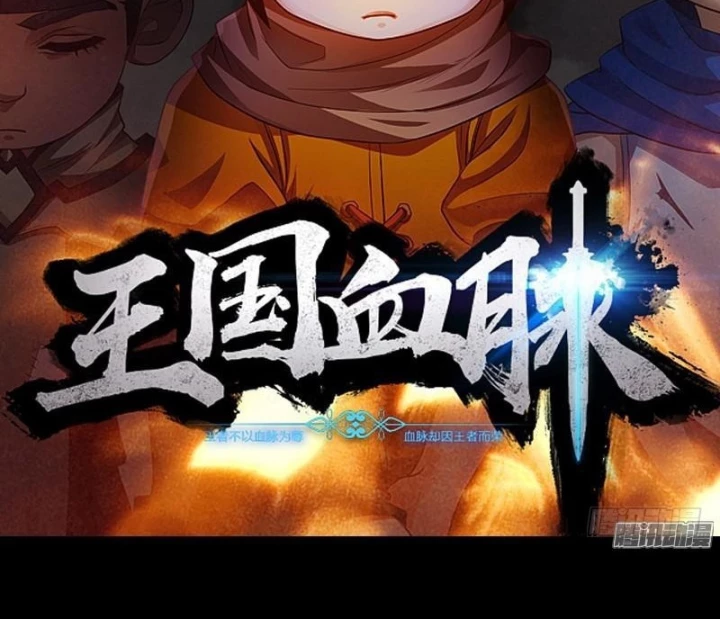 Vương Quốc Huyết Mạch Chapter 90 - Trang 3