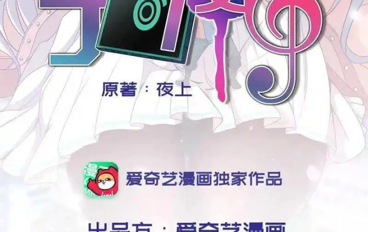 Nữ Thần Trong Điện Thoại Chapter 124 - Next Chapter 125