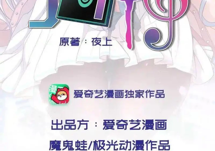 Nữ Thần Trong Điện Thoại Chapter 133 - Next Chapter 134