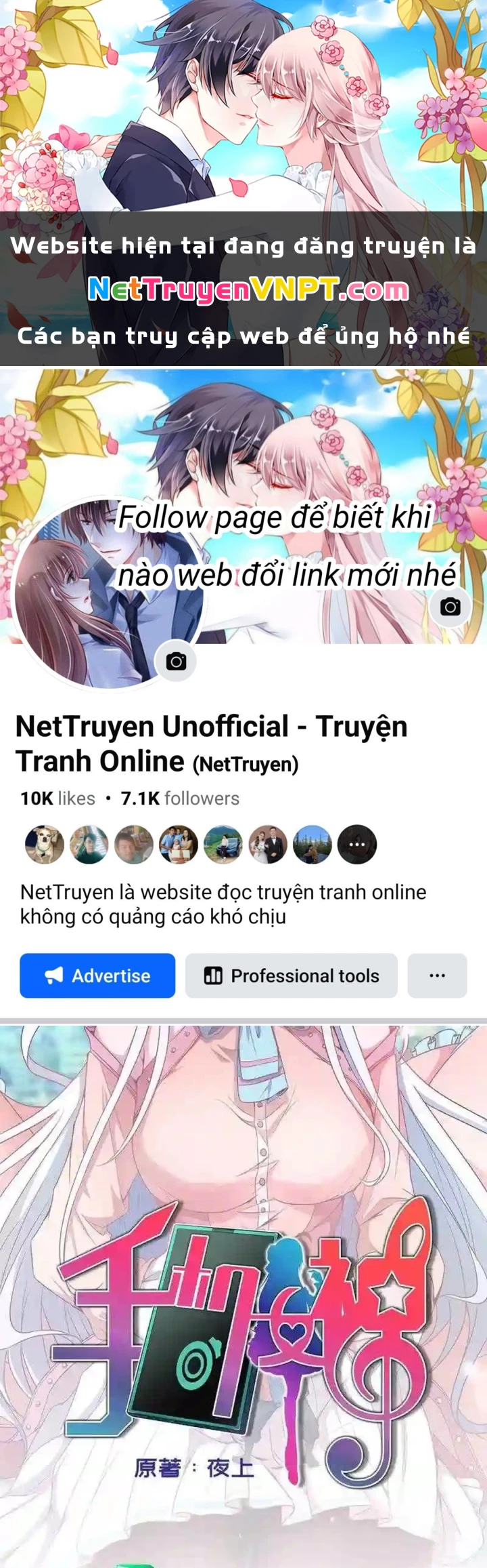 Nữ Thần Trong Điện Thoại Chapter 140 - Trang 4