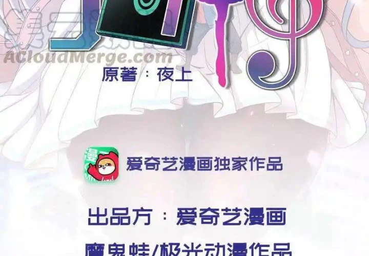 Nữ Thần Trong Điện Thoại Chapter 150 - Trang 3