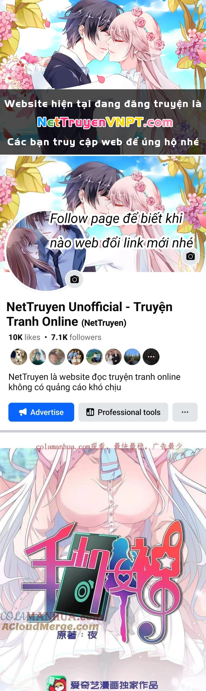 Nữ Thần Trong Điện Thoại Chapter 159 - Trang 4