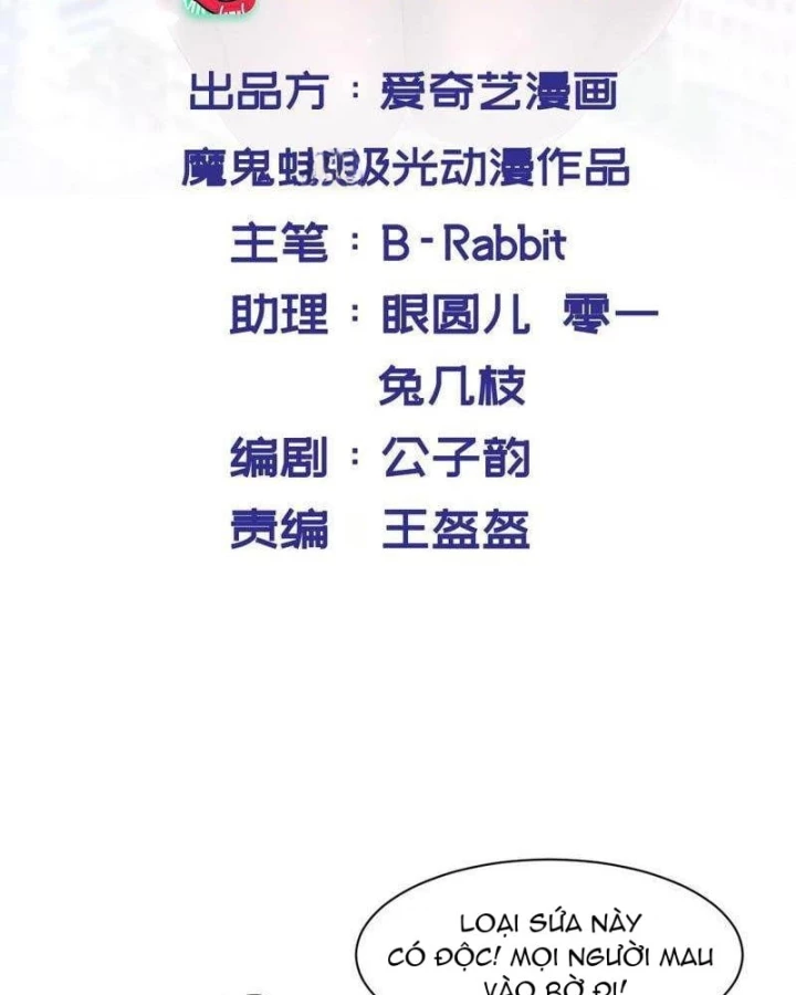Nữ Thần Trong Điện Thoại Chapter 159 - Next Chapter 160