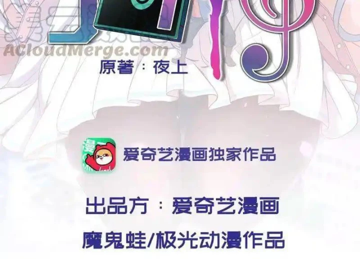 Nữ Thần Trong Điện Thoại Chapter 167 - Next Chapter 168