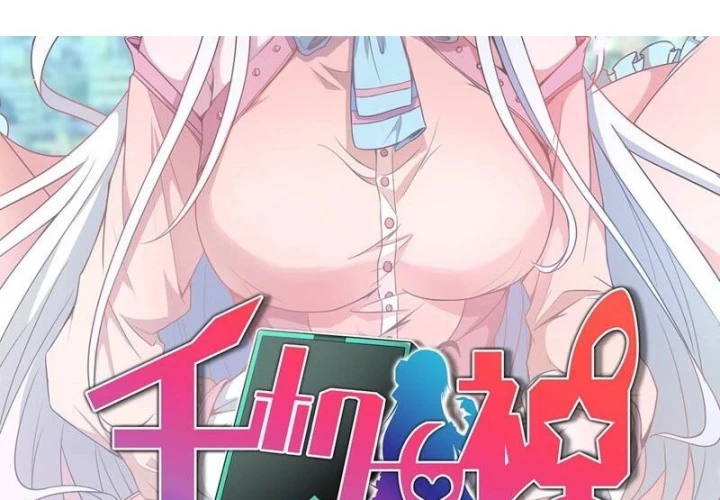 Nữ Thần Trong Điện Thoại Chapter 169 - Trang 3