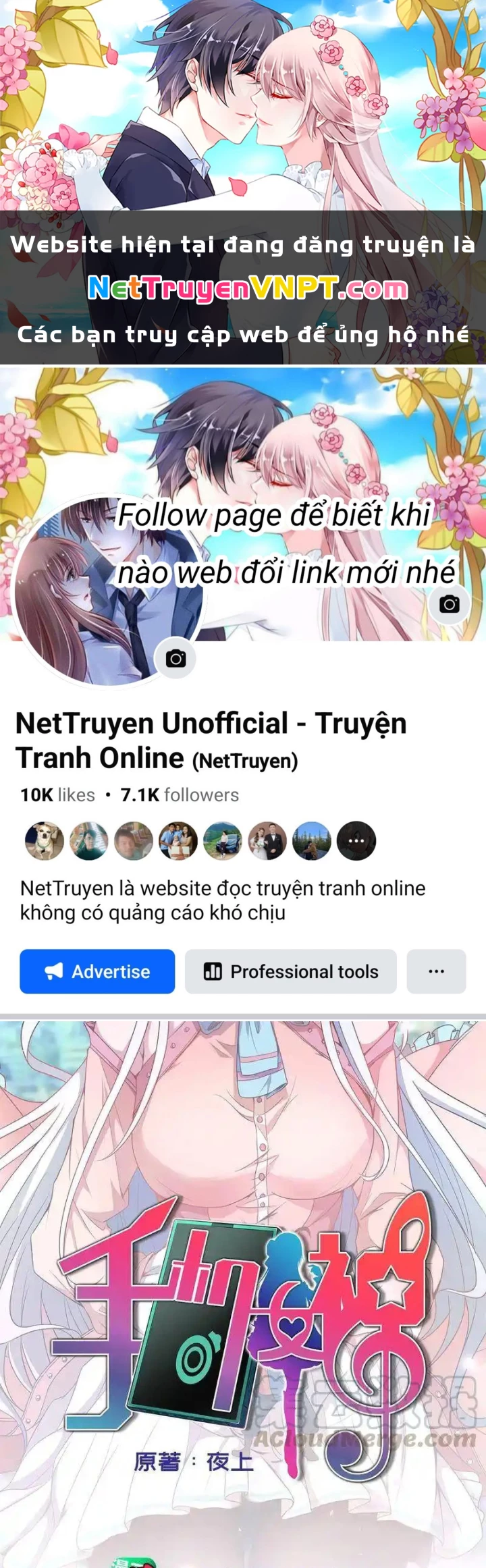 Nữ Thần Trong Điện Thoại Chapter 184 - Next Chapter 185