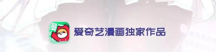 Nữ Thần Trong Điện Thoại Chapter 207 - Trang 3