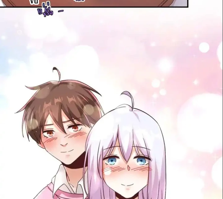 Nữ Thần Trong Điện Thoại Chapter 214 - Trang 3