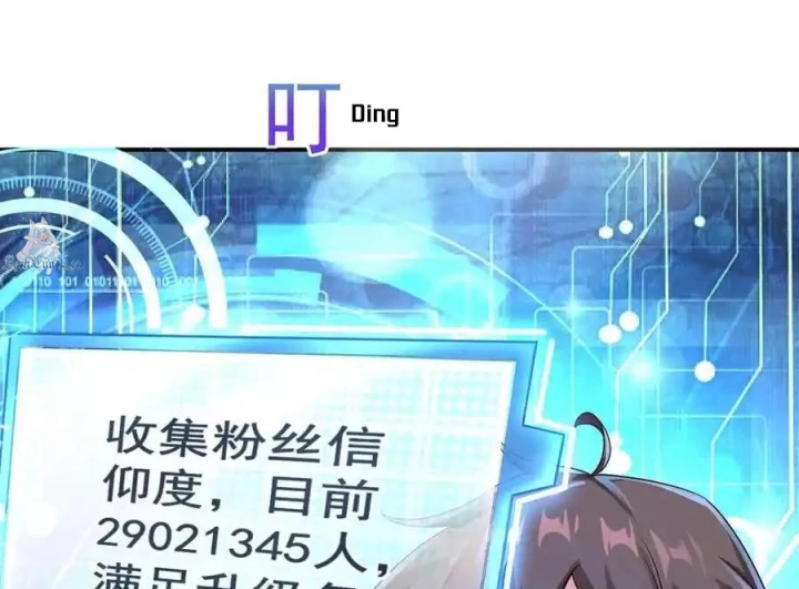 Nữ Thần Trong Điện Thoại Chapter 221 - Trang 3