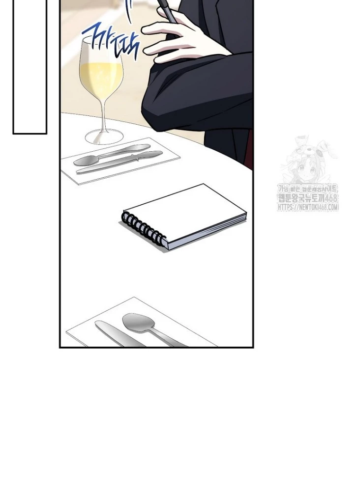 Top Ranker Chapter 27 - Trang 2