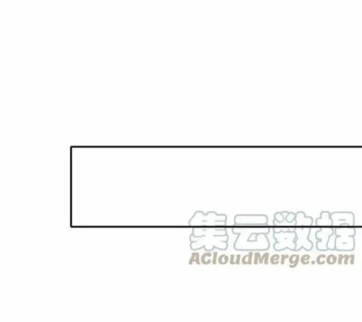 Vô Địch Học Bạ Hệ Thống Chapter 245 - Trang 2