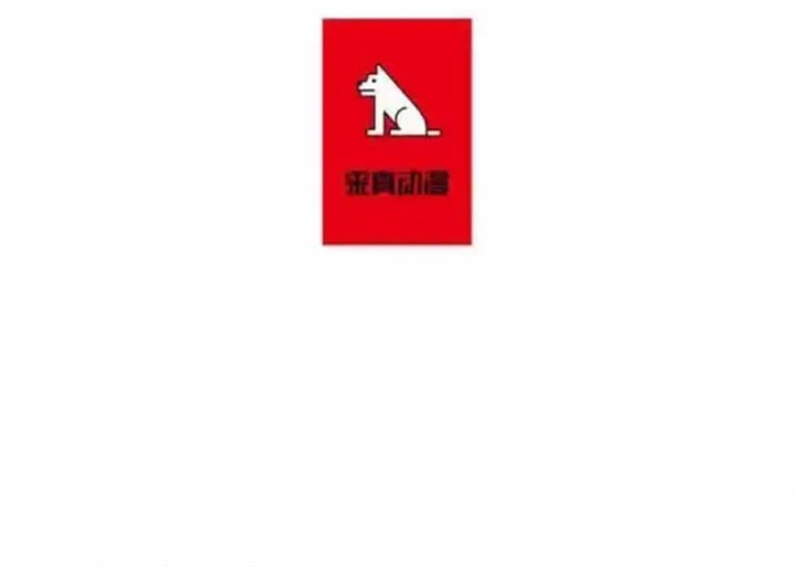Cửa Hàng Vô Danh Chapter 61 - Trang 4