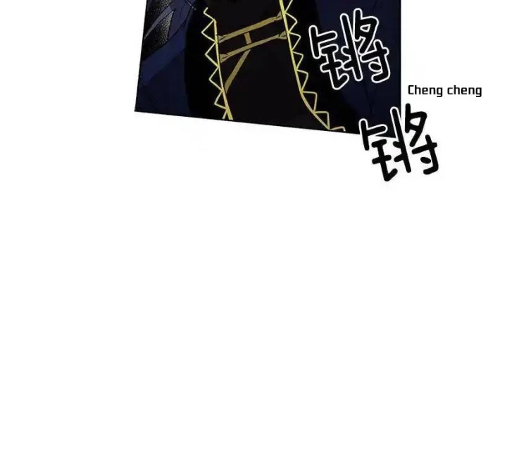 Cửa Hàng Vô Danh Chapter 66 - Trang 4