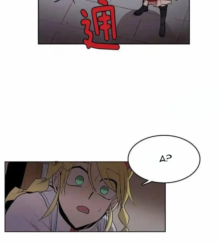 Cửa Hàng Vô Danh Chapter 70 - Trang 2