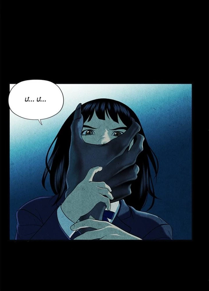 Cửa Hàng Đồ Cổ Tương Lai Chapter 18 - Trang 2