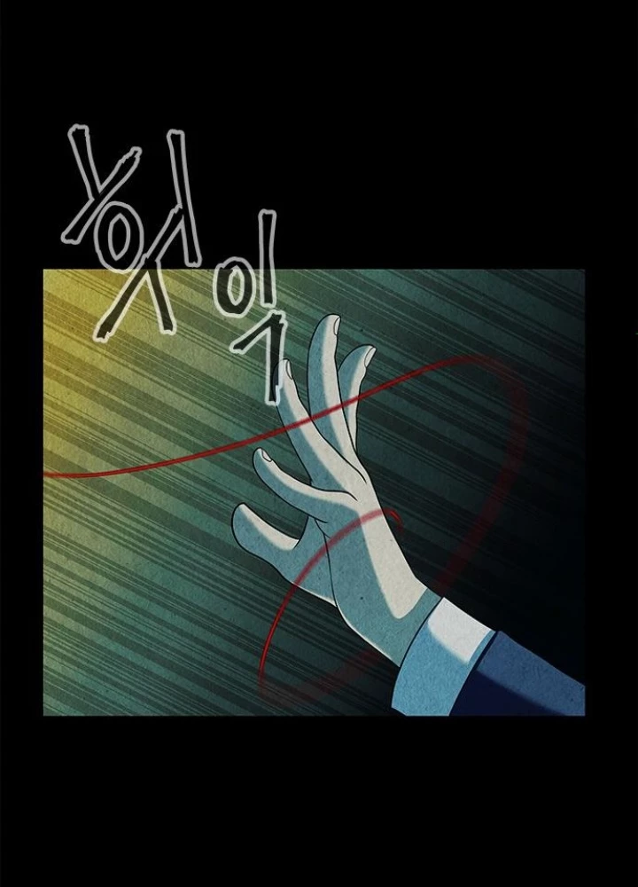 Cửa Hàng Đồ Cổ Tương Lai Chapter 18 - Trang 2