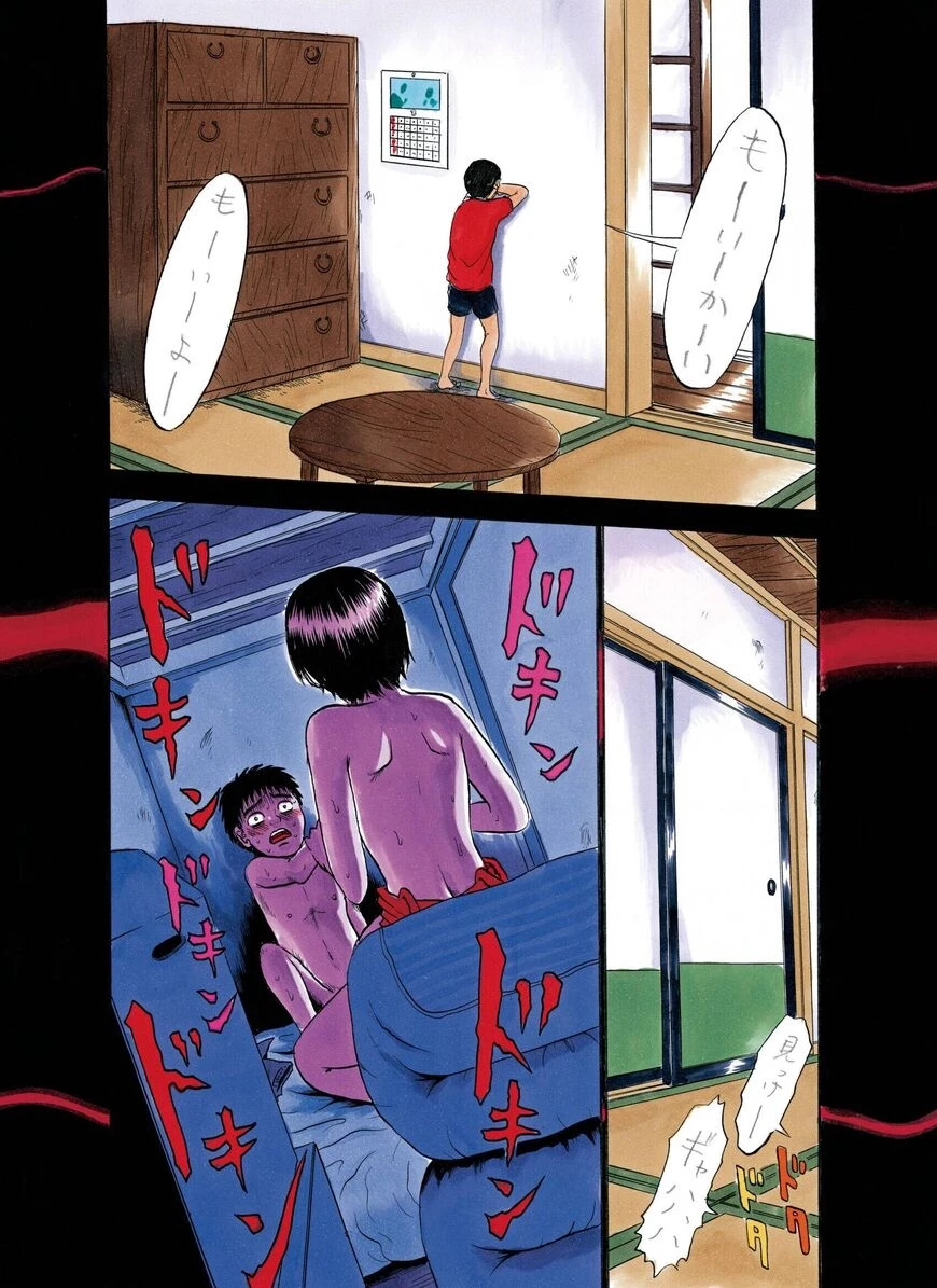 Devil Ecstasy Chapter 40.5 - Trang 2