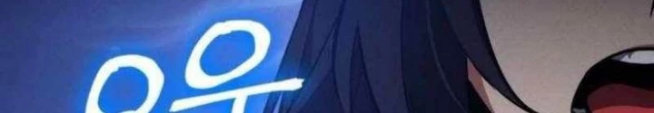 Nhật Hành Nhân Chapter 37 - Trang 2
