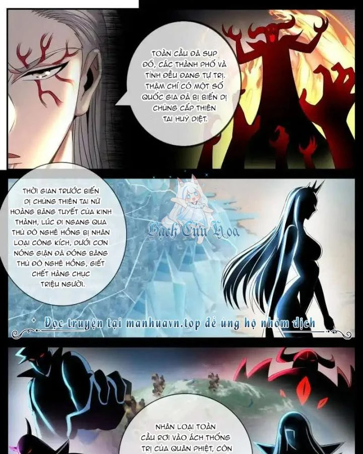 Ta Có Một Tòa Mạt Thế Mê Cung Chapter 285 - Trang 3