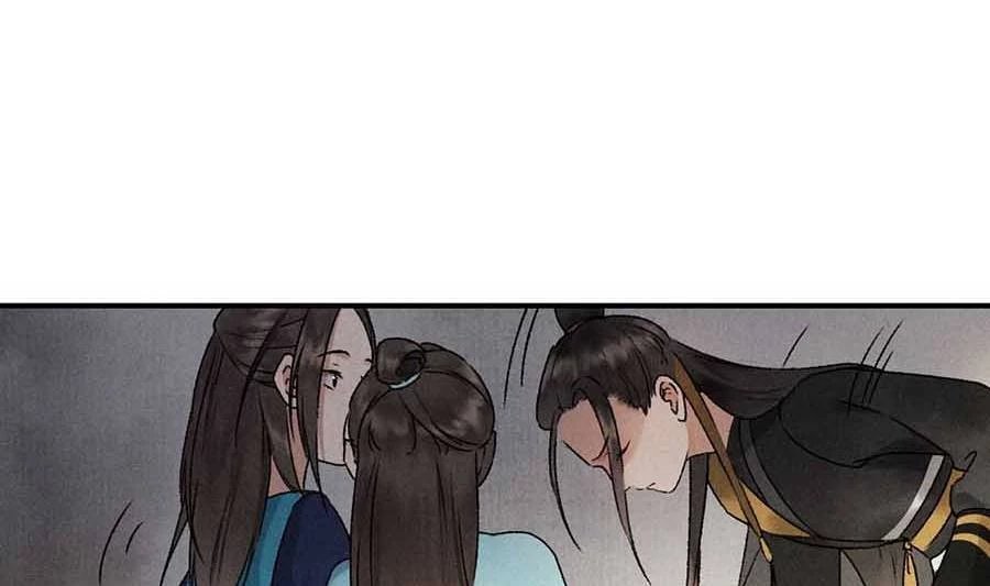 Huyền Đô Cố Mộng — Tiền Truyện Chưởng Môn Quá Bận Chapter 2 - Next Chapter 3