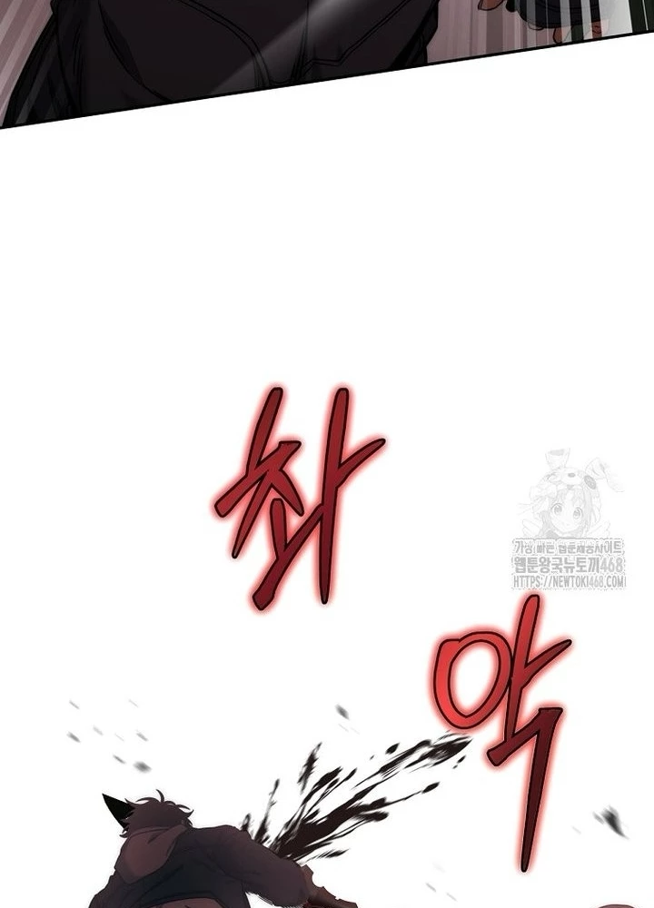 Công Chức Cấp Kiếm Thần Hồi Quy Chapter 41 - Trang 3