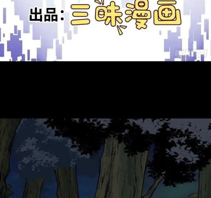 Chúa Quỷ Và Anh Hùng Chapter 51 - Trang 2
