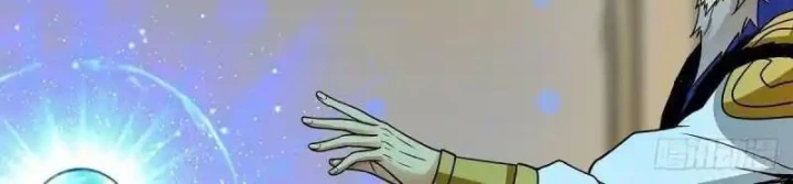 Chúa Quỷ Và Anh Hùng Chapter 51 - Next 