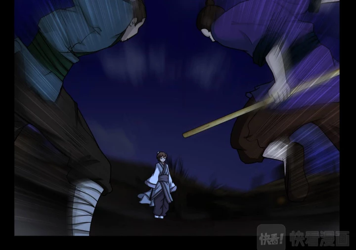Vân Hải Dị Văn Chí Chapter 6 - Trang 2