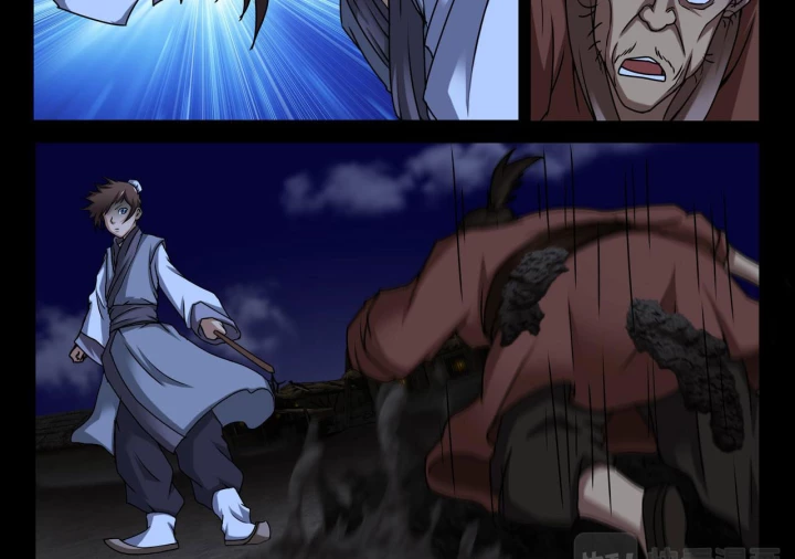 Vân Hải Dị Văn Chí Chapter 6 - Trang 2