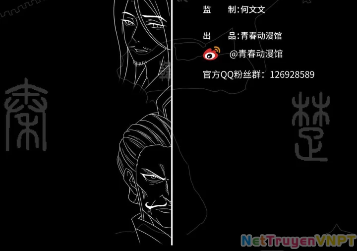 Vân Hải Dị Văn Chí Chapter 6 - Trang 2