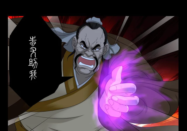 Vân Hải Dị Văn Chí Chapter 7 - Trang 2