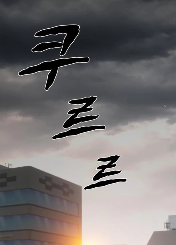 Kiếm vương Chapter 1.2 - Next Chapter 1.3