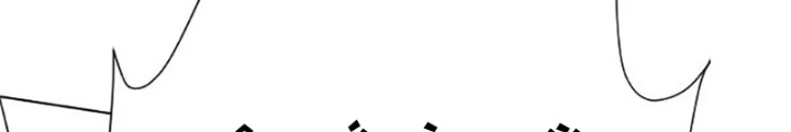 Kiếm vương Chapter 1.2 - Next Chapter 1.3