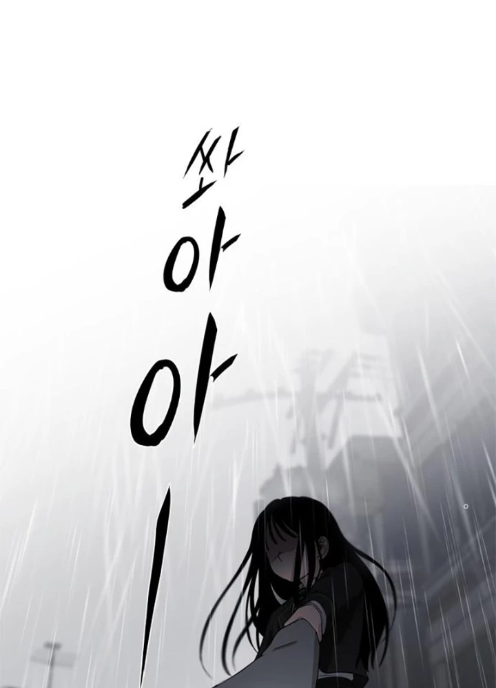 Kiếm vương Chapter 1.2 - Next Chapter 1.3