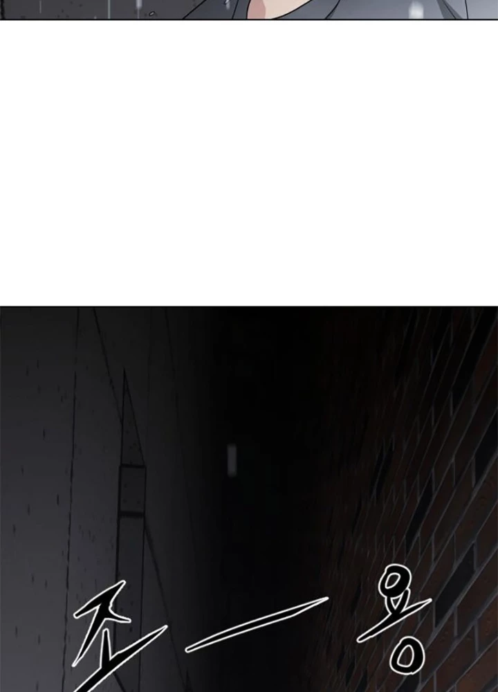 Kiếm vương Chapter 1.2 - Next Chapter 1.3