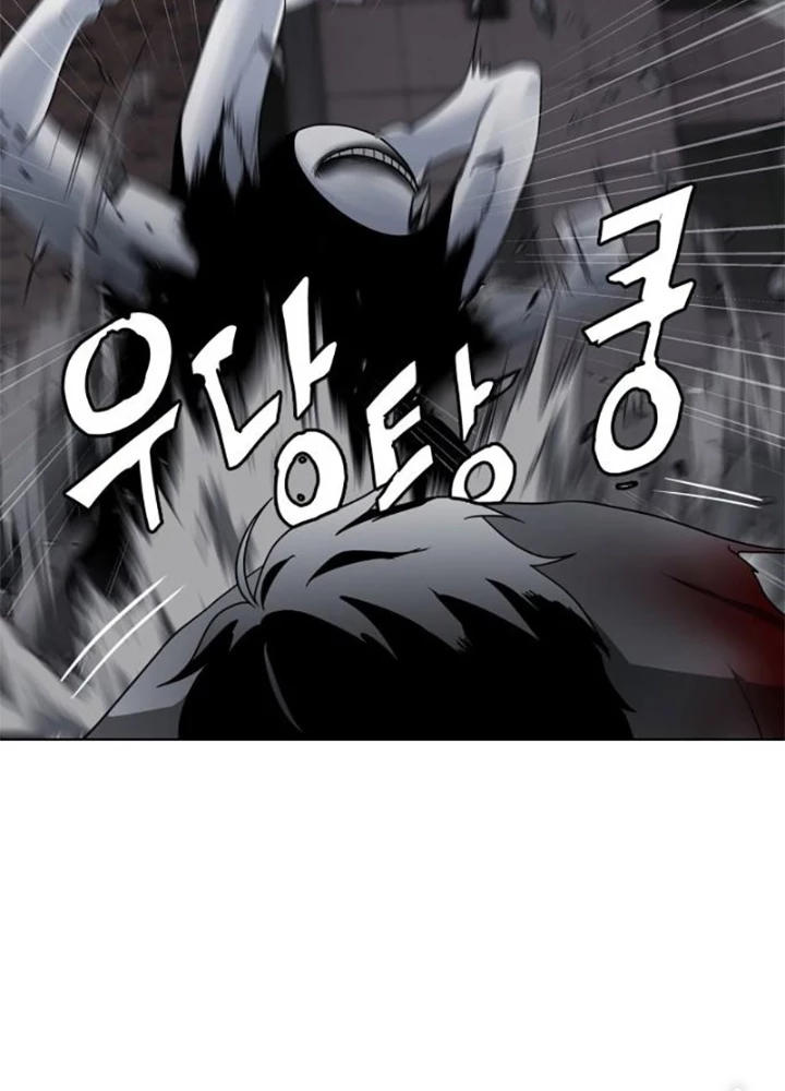 Kiếm vương Chapter 1.3 - Trang 2