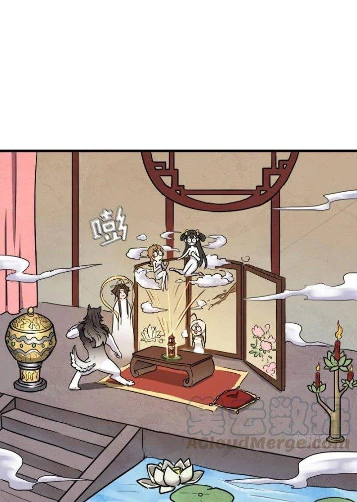 Cứu Thế Giới Đi, Ông Chú! Chapter 103 - Trang 2