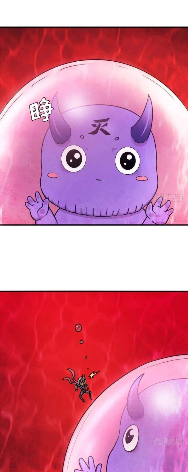 Cứu Thế Giới Đi, Ông Chú! Chapter 105 - Trang 2