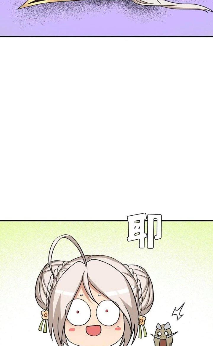 Cứu Thế Giới Đi, Ông Chú! Chapter 124 - Next Chapter 125