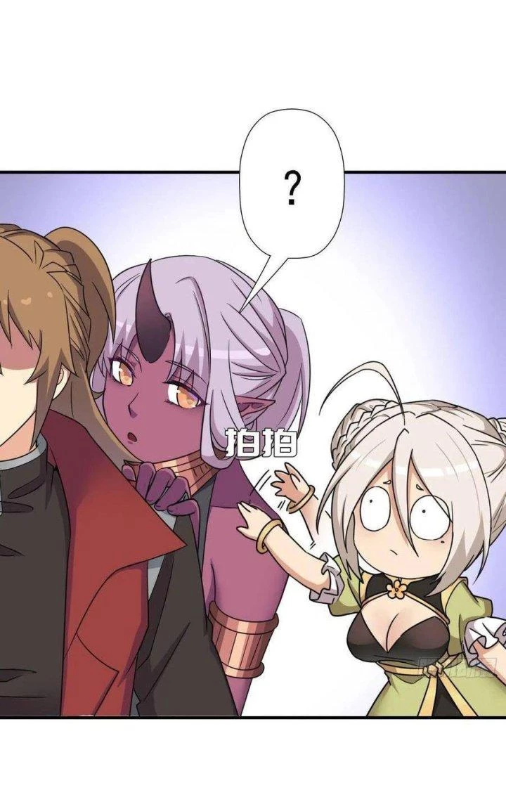 Cứu Thế Giới Đi, Ông Chú! Chapter 133 - Trang 2
