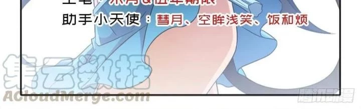 Cứu Thế Giới Đi, Ông Chú! Chapter 144 - Trang 2