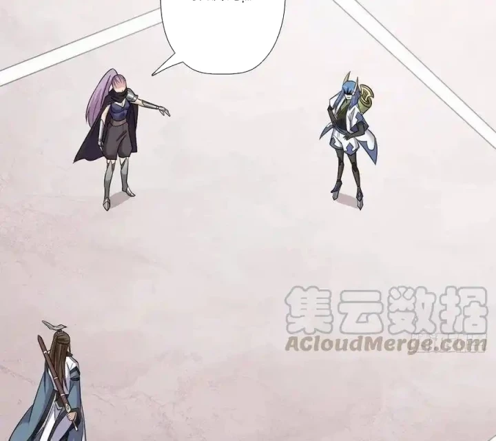 Cứu Thế Giới Đi, Ông Chú! Chapter 146 - Trang 2