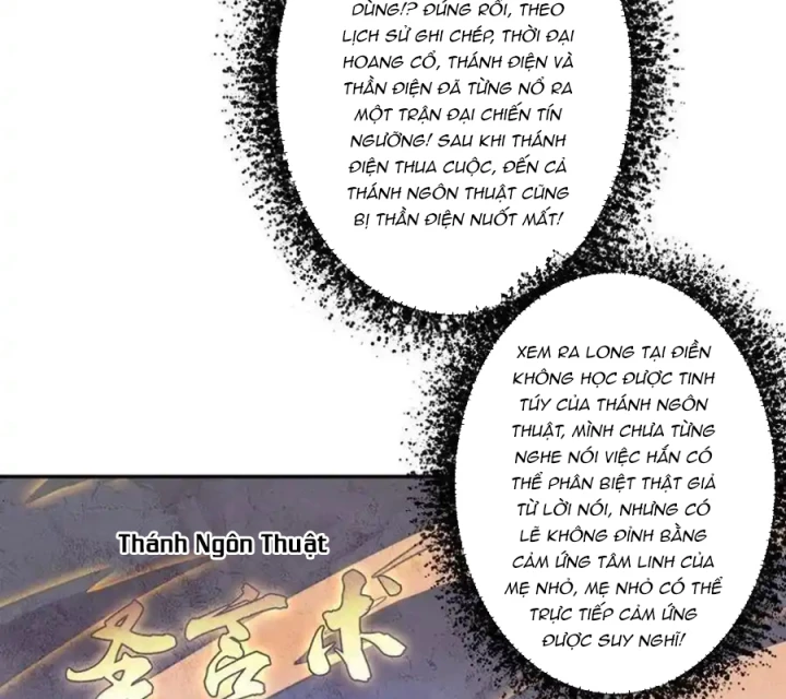 Cứu Thế Giới Đi, Ông Chú! Chapter 160 - Trang 2