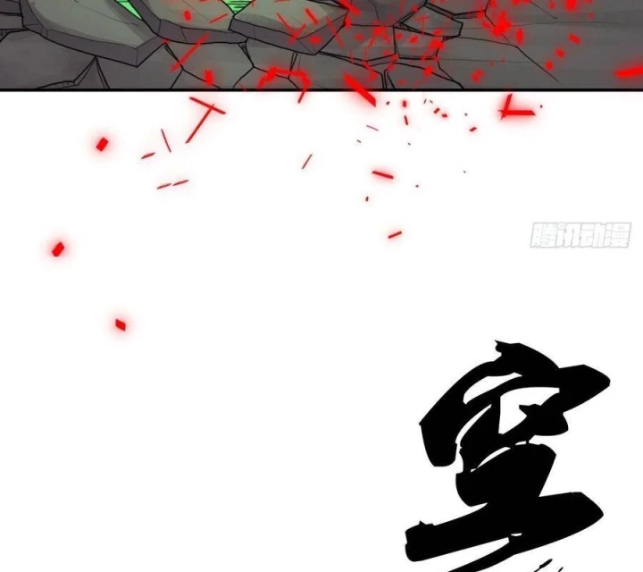 Cứu Thế Giới Đi, Ông Chú! Chapter 165 - Next Chapter 166
